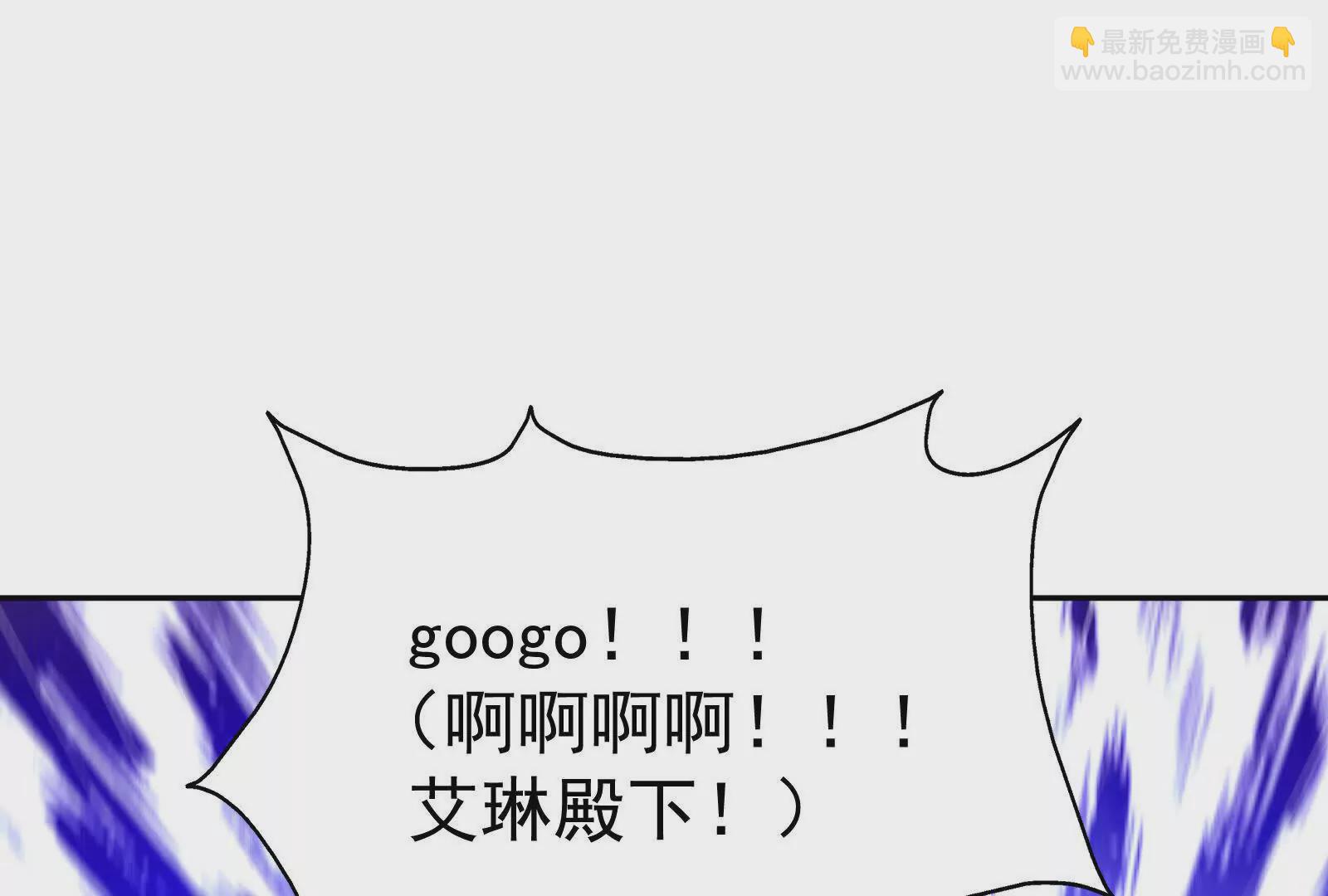 古神遊戲 - 第106話可怕！這神殿沒法待了(2/4) - 2